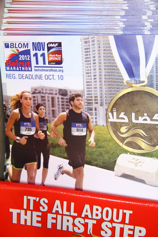 Launching of the Blom Beirut Marathon 2012